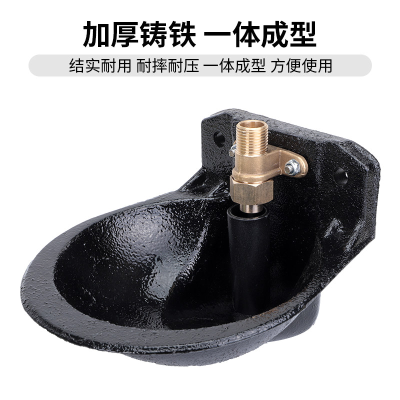 羊用饮水碗铸铁自动饮水器牛羊用铜阀喝水碗畜牧养殖牛喂水饮水槽,淘宝优惠券,粉丝福利购,淘宝优惠卷