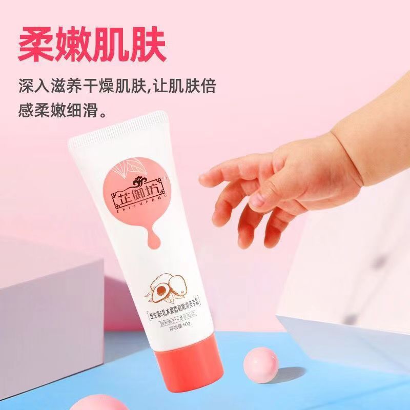 【天猫正品】芷御坊维生素E乳木果防裂嫩滑美手霜50g/支