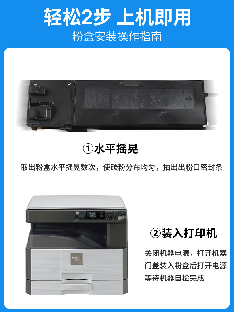 适用夏普AR2421X ar2421R ar2221R ar2821R ar3121r复印机墨粉MX - 图2