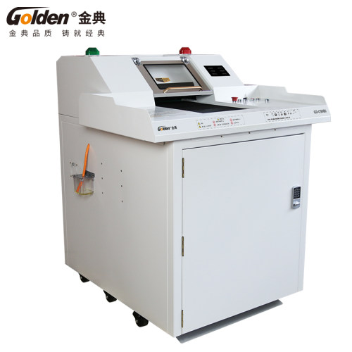 GD-C9980大型碎纸机 多介质传输带大型销毁粉碎机 - 图2