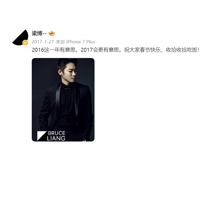 梁博微博语录卡梁博周边3寸照片写真lomo创意定制纪念明信片,淘宝优惠券,粉丝福利购,淘宝优惠卷