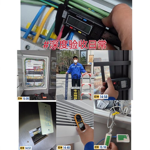 验房壹哥绵阳新房毛坯房精装房第三方专业验房师节点验收全程监理 - 图0