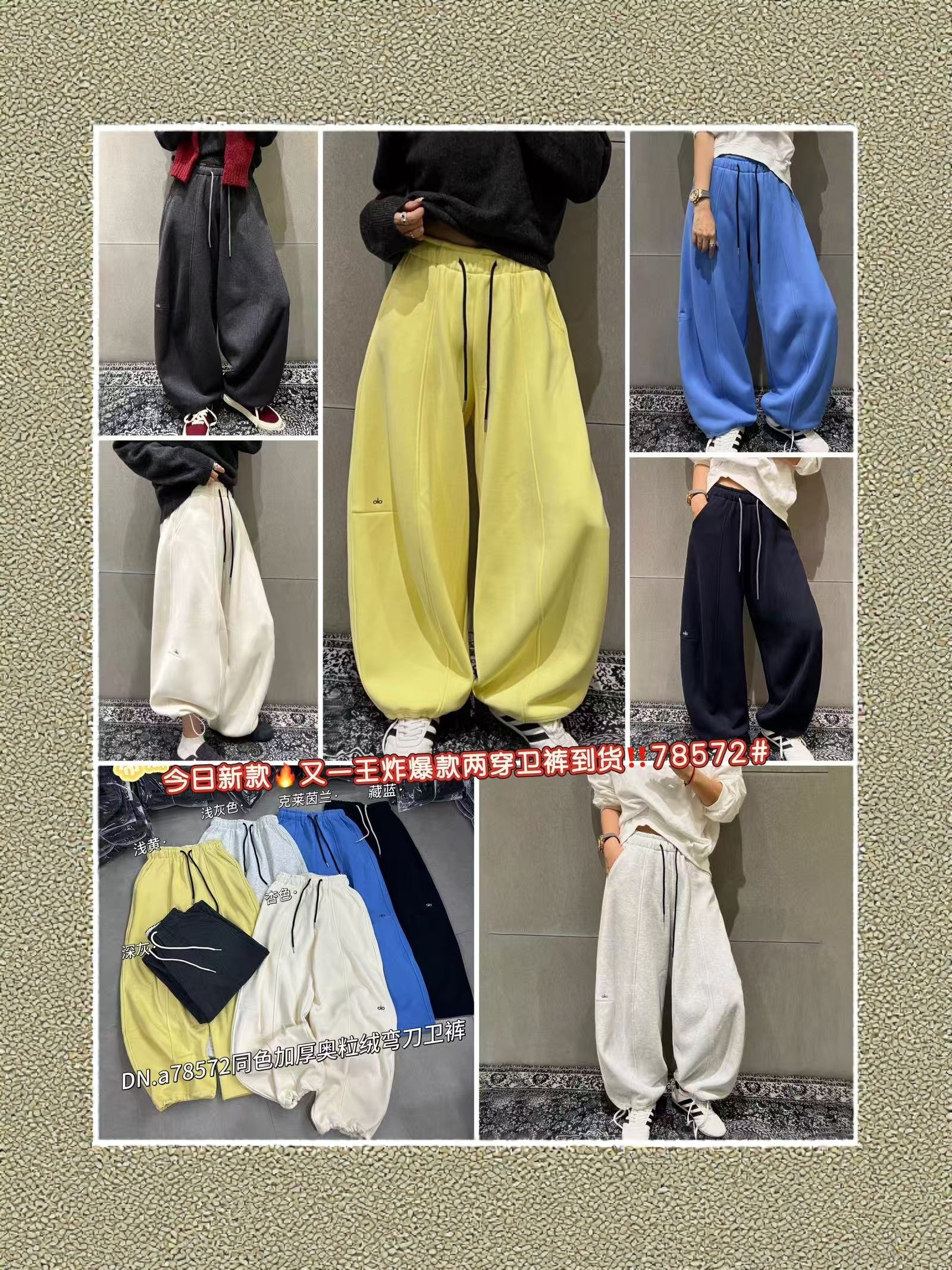 蒂娜25秋冬新款加绒加厚松紧腰抽绳休闲裤女宽松显瘦阔腿弯刀裤,淘宝优惠券,粉丝福利购,淘宝优惠卷