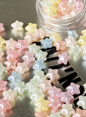 马卡龙爱心星立体珍珠美甲饰品