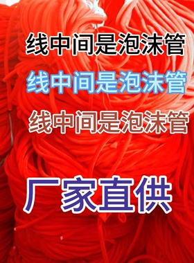 中国结线材DIY配件1号绒布线学习劳技课用粗线编大中国用厂家直销