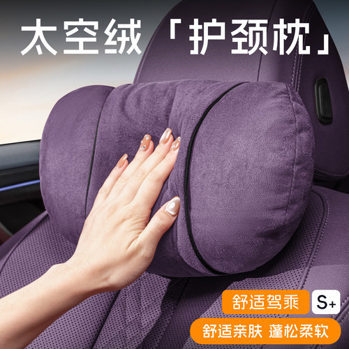 小鹏汽车头枕护颈枕g6/g7/p7/x9/mona03/g9车用劲枕靠枕座椅枕头 - 图0