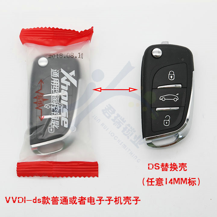 DS款折叠遥控替换壳 KD VVDI TY90 奇诺子机壳 遥控器损坏替换壳 - 图1