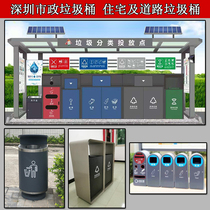 Shenzhen Outdoor Stainless Steel Trash Can Sorting Trash Can Four Classified Trash Kiosk Sub-district Property Sanitation Dustbin