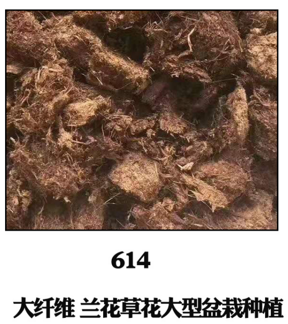 德国进口K牌大汉614泥炭土多肉植物营养土介质基质播种育苗土5斤-图0