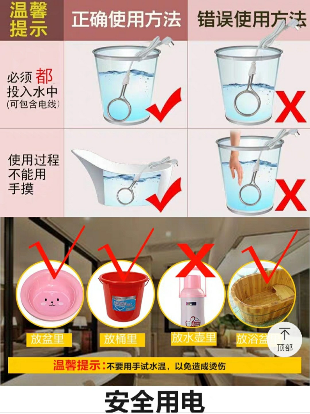 新韶光热得快烧水棒桶烧 加热棒电热管棒烧水器 浴缸家用烧水洗澡 - 图1