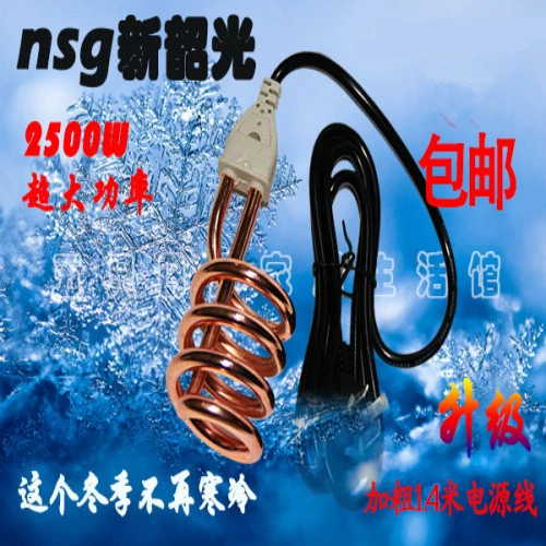 Новый Shaoguang подвесная нагревательная палочка -горячая и быстра