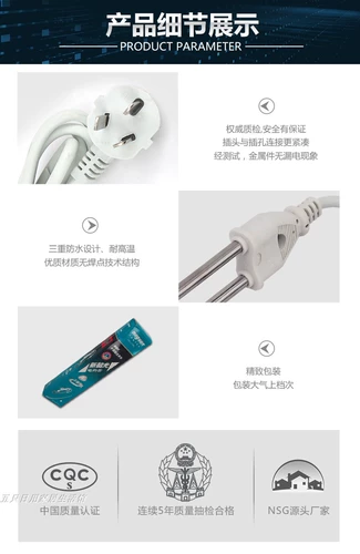 Синь Шаогуан Сяору Hot Fast Electric Thermal Bast