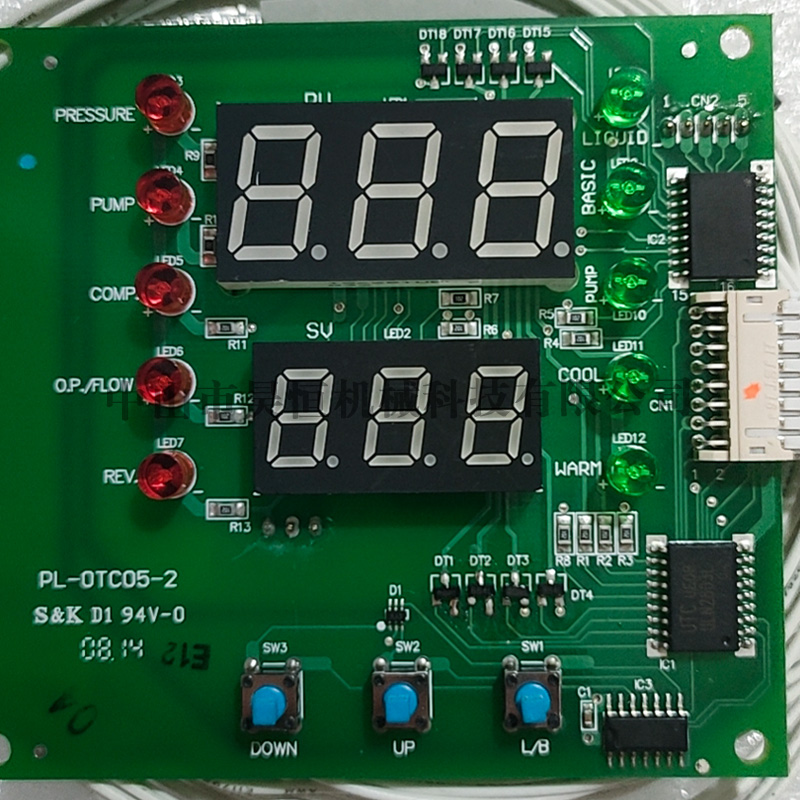 哈伯HABOR油冷机配件PL-OTCO5-2显示面板电路板操作控温显示器 - 图2