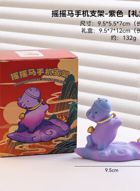 礼物马年吉祥物桌面摆件礼品卡通小马树脂潮玩马有钱生肖公司春节