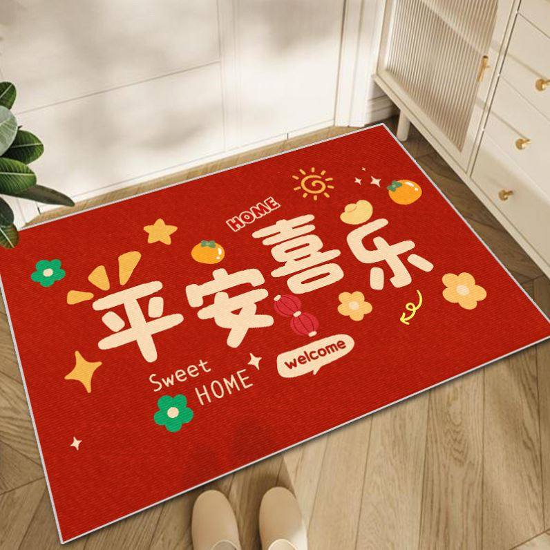 乔迁入户门地垫垫子2025新款新房地毯6精品耐脏防水脚垫门垫防滑,淘宝优惠券,粉丝福利购,淘宝优惠卷