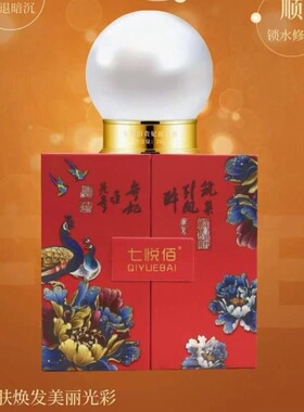 七悦佰贵妃鹿茸膏玉润官方旗舰店