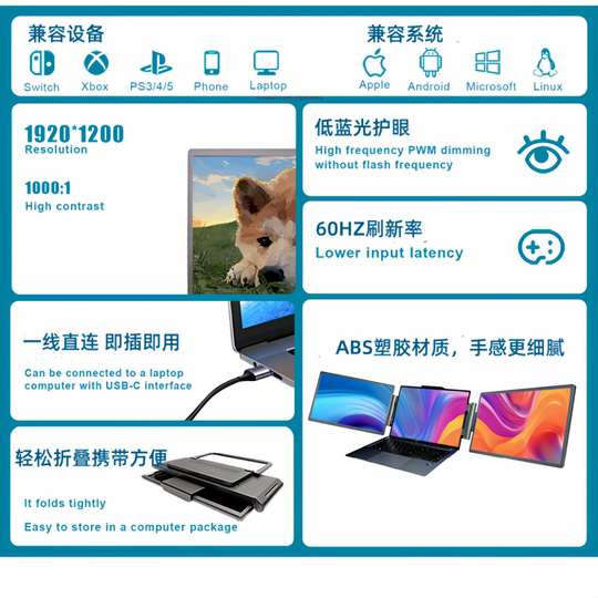 Pantalla externa de pantalla secundaria de portátil de pantalla dual de primera línea