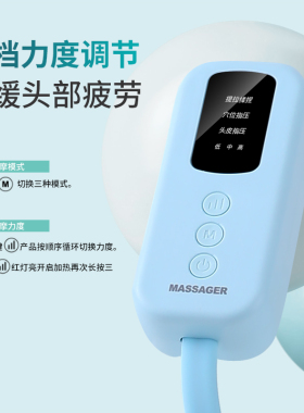 全自动智能按摩仪前额加热充电动头颈肩部放松按摩枕解压神器