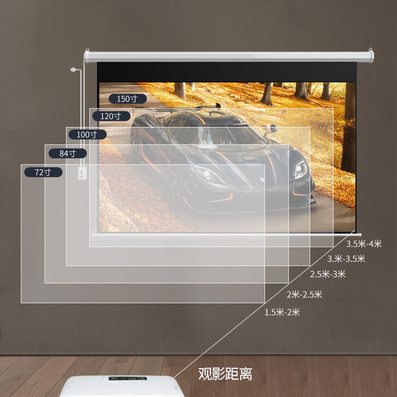 电动投影仪幕布自动升降遥控家用办公60-150寸16:9/4:3高清投影幕