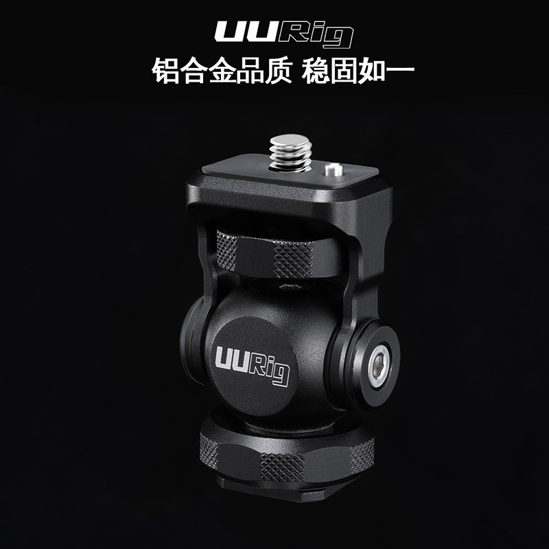 UURig R015 单反相机监视器支架 兔笼拓展配件阿莱定位孔热靴云台 - 图2