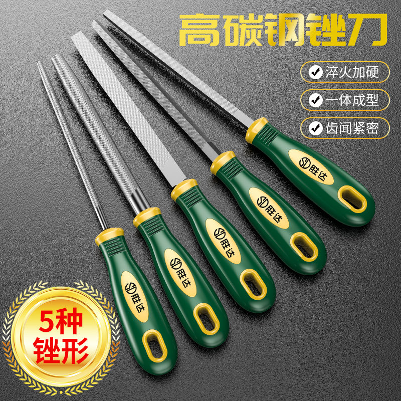 邦特锉刀打磨工具套装扁挫刀木工三角钢锉铁半圆锉小型磨铁专用锉_虎窝淘