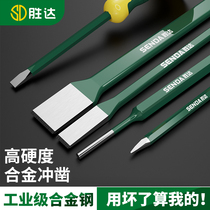 Chisel Flat Chisel Chisel Chisel Chisel Chisel Chisel Iron Cement Concrete Special Alloy Tungsten Steel Hairpin Punching tool