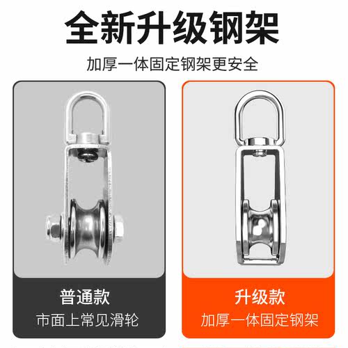 304不锈钢滑轮钢丝绳U型吊环定滑轮单双轮子起重滑轮吊钩省力工具 - 图2