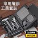 Household Tool Set Manual Tool Multi-function Set
