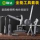 Household Tool Set Manual Tool Multi-function Set