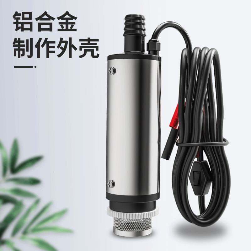 电动抽油泵柴油12v24伏通用便携小型车载抽油神器加油枪自吸油抽 - 图0