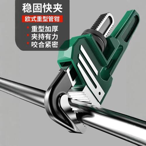 管钳扳手管子钳万用水管钳管钳子喉钳家用小管丝钳水管大扳手大全 - 图2