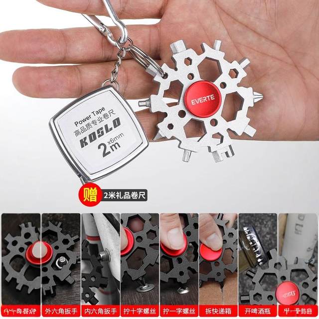 Multifunctional snowflake wrench