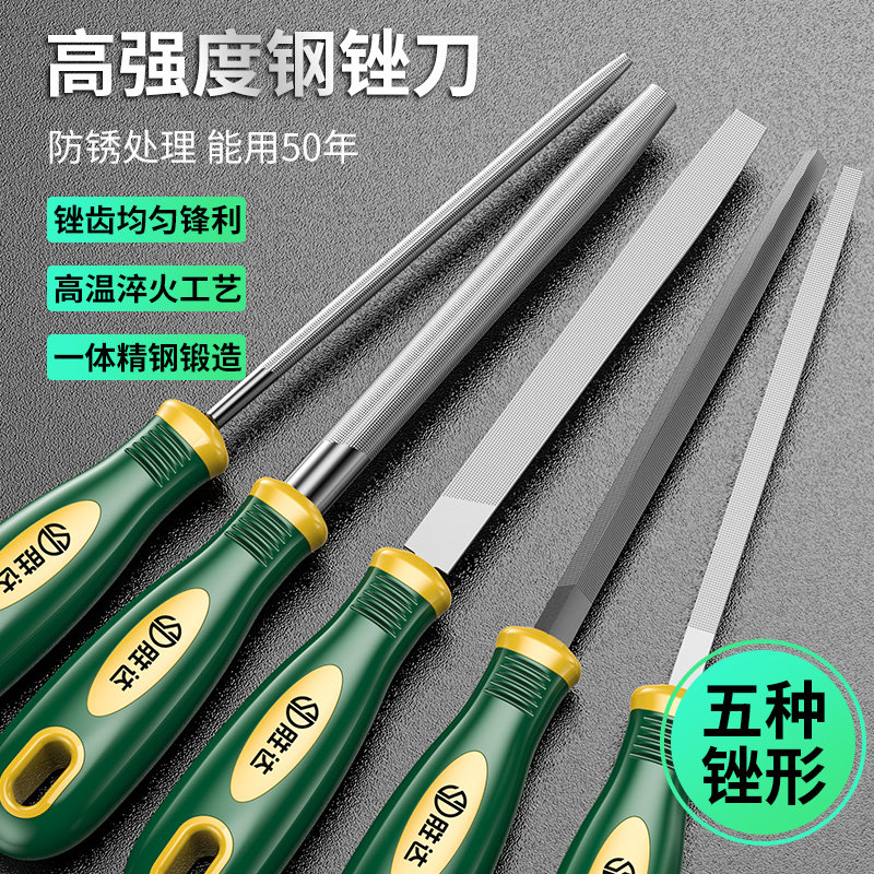 邦特锉刀打磨工具套装扁挫刀木工三角钢锉铁半圆锉小型磨铁专用锉_虎窝淘