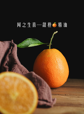 叶优里苹果香氛摆件床头香氛助眠安神干花香薰精油枕边香氛摆件