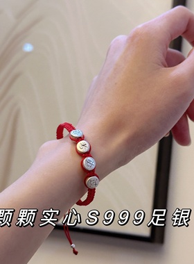 2024新年逢考必过手绳编织工艺纯银实心S999红绳考试