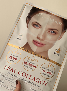 韩国DERMAFIX韩国贵妇面膜胶原蛋白面膜修复提亮500道尔顿法则
