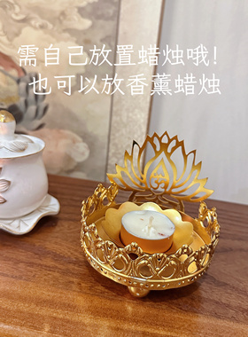 镂空雕花烛台供桌莲花酥油灯长明光影艺术蜡烛台灯座家用寺庙底座