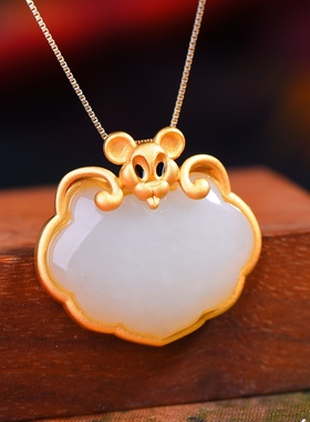 S925银镀18K金镶和田玉如意锁珐琅宫廷复古吊坠汉服配饰玉坠项链