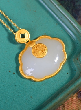 S925银镀18K金镶和田玉如意锁珐琅宫廷复古吊坠汉服配饰玉坠项链