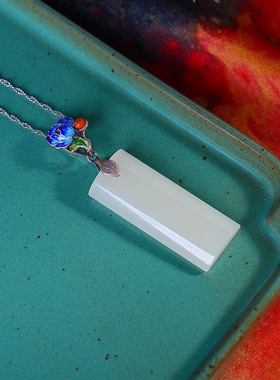 S925银镀18K金镶和田白玉柱形珐琅宫廷复古吊坠汉服配饰玉坠项链