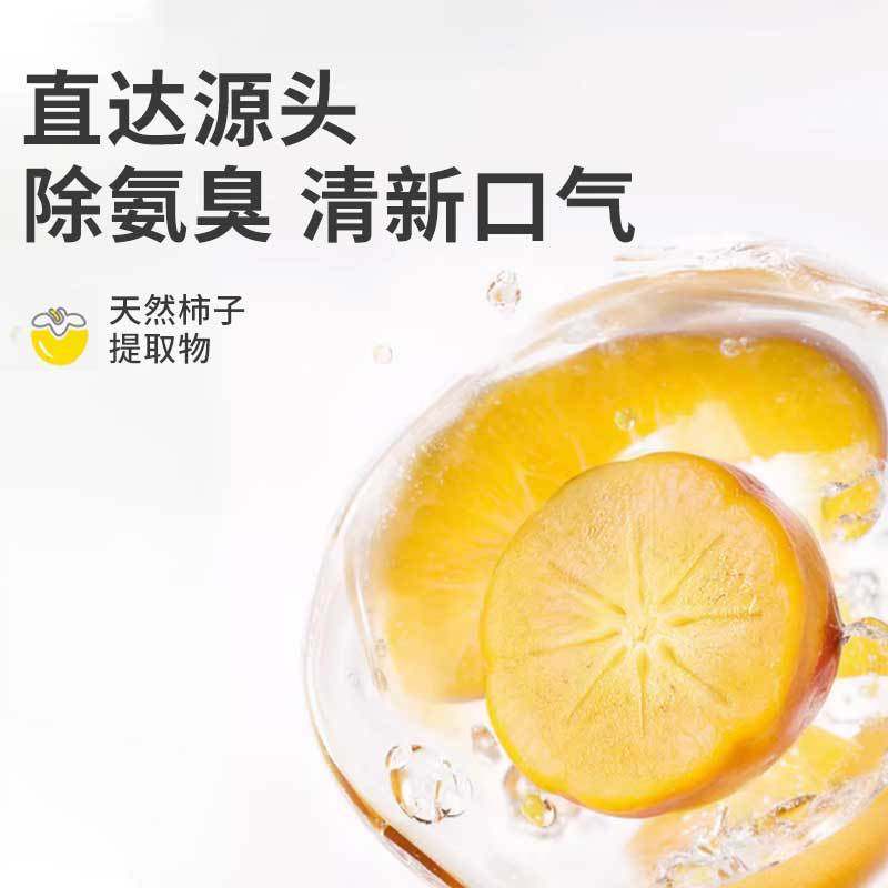 宠物漱口水狗狗洁齿水猫咪牙齿清洁洗牙水牙洁石口腔清洁去除口臭,淘宝优惠券,粉丝福利购,淘宝优惠卷