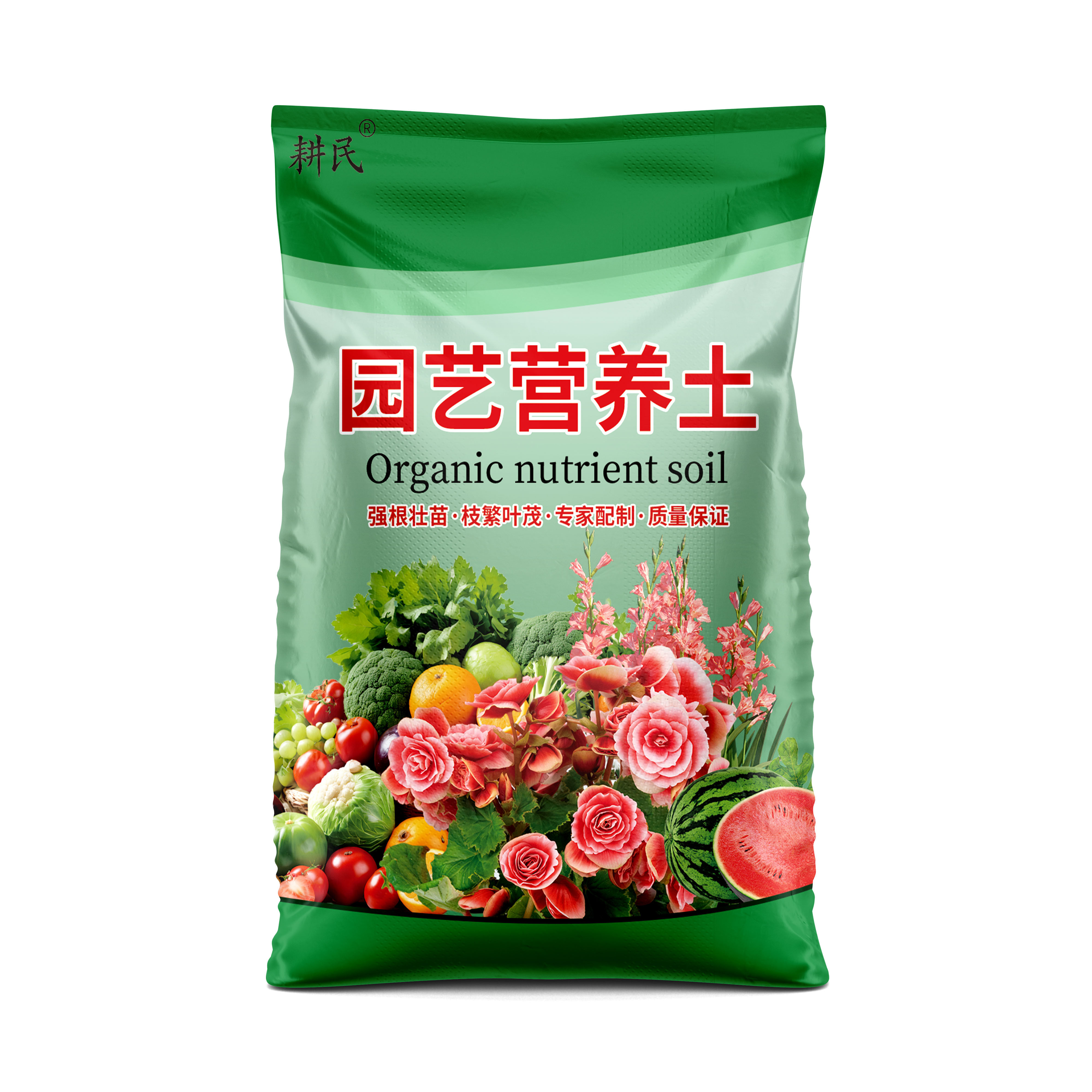 营养土养花通用专用种菜土壤种植土绿植物多肉花卉家用盆栽种花土,淘宝优惠券,粉丝福利购,淘宝优惠卷