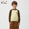 Broadcute children's sweater/knit sweater KER4SD0290
