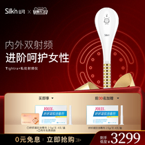 Silkn silk TIGHTRA private radio frequency instrument Home postnatal pull tight to water Israel imports