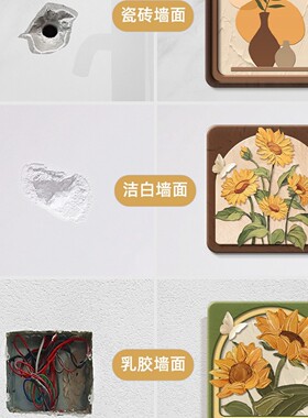补洞墙贴开关遮丑盖神器亚克力墙面白墙破洞装饰浴室瓷砖卡通遮孔