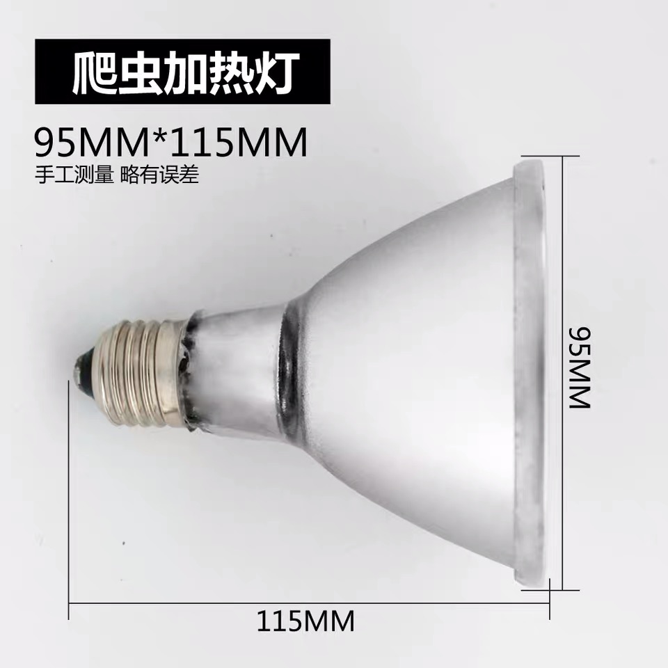 爬虫加热灯节能碳纤维夜灯陆龟蜥蜴变色龙饲养箱红外加热器防烫 - 图1