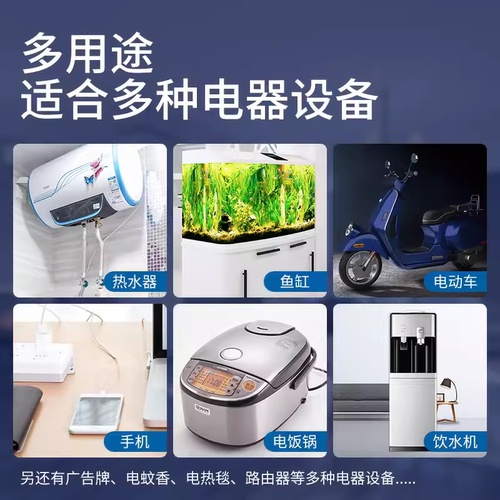 包邮 电子机械定时器 24小时循环编程 每天自动开关 懒人时控器 - 图1