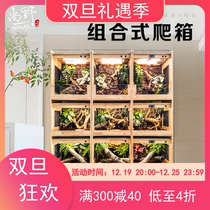 (Custom Nine-Palace G) Turtle Villa One Pull Drain Lizard Climb Spotting Landscape Vat Toy Snake Smart Rearing Box