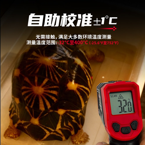 包邮 温枪 外贸手持远红外激光爬宠温度测试仪 养爬常备 实用性强 - 图2