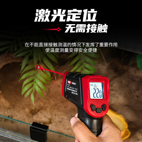 包邮 温枪 外贸手持远红外激光爬宠温度测试仪 养爬常备 实用性强 - 图1